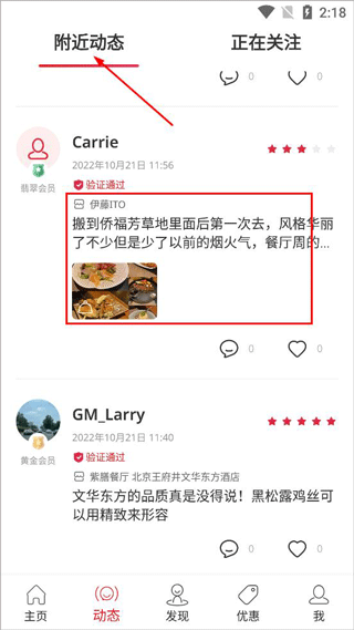 说法不一？里克尔梅两周前称已敲定主帅，如今只称将和克洛普谈谈